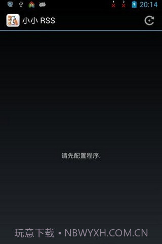 Tiny Tiny RSS 汉化版截图1