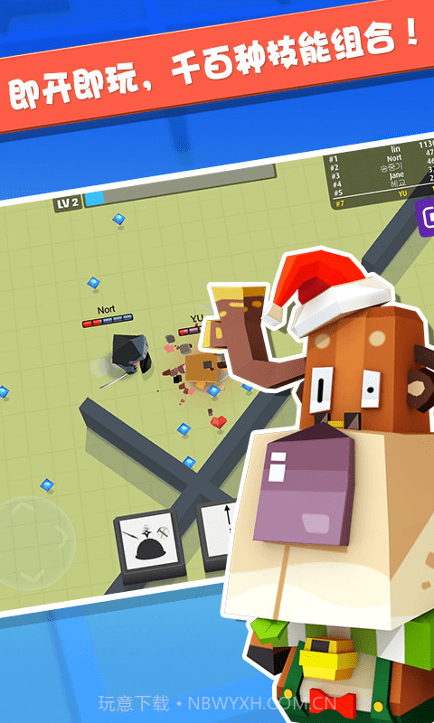 弓箭射手大作战截图2 弓箭射手大作战截图2