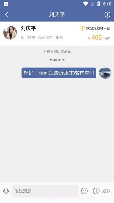 教过截图1 教过截图1