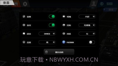 城市驾驶2截图5 城市驾驶2截图5