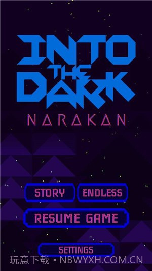 进入黑暗纳拉坎截图1