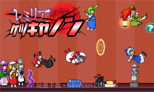 踢屁股大赛汉化版截图3