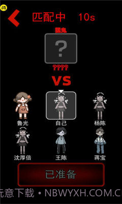 躺平发育无敌版截图3