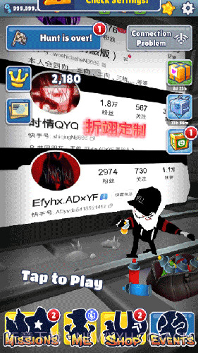 地铁跑酷黑白摩洛哥截图1 地铁跑酷黑白摩洛哥截图1