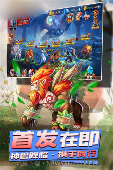 宝可梦联萌截图3