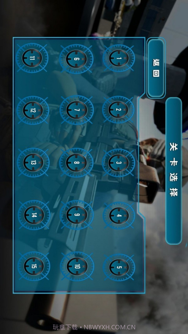 荒野狙击大冒险截图1 荒野狙击大冒险截图1