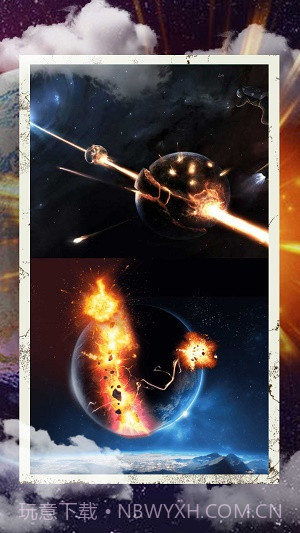 细胞进化星球截图2 细胞进化星球截图2