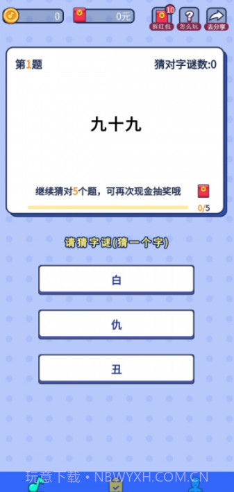 与言截图4 与言截图4