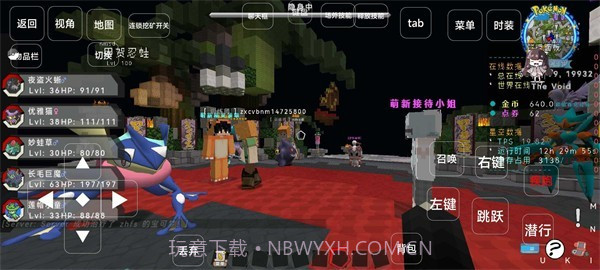 我的世界夏日宝可梦截图2