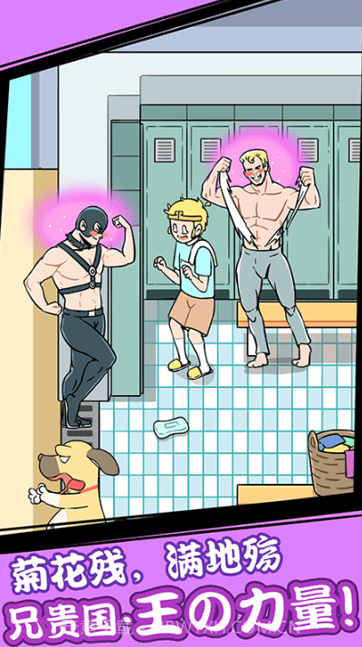 师父大师兄又被妖怪捉走啦截图2 师父大师兄又被妖怪捉走啦截图2