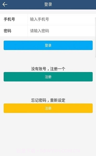杨哥回收截图3 杨哥回收截图3