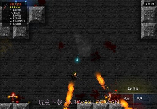 烛火地牢汉化版截图2