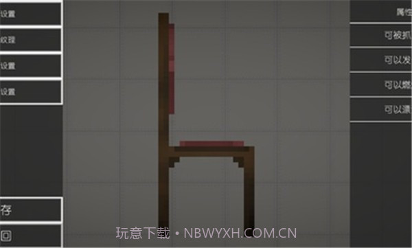 甜瓜游乐场截图3 甜瓜游乐场截图3