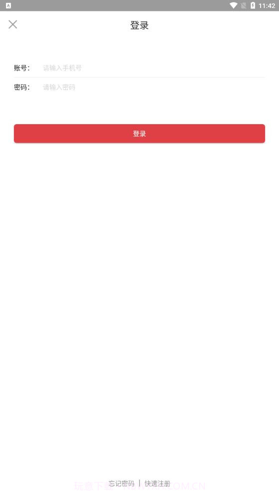 财智绘购物截图3 财智绘购物截图3