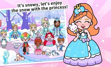 纸公主的幻想生活截图2