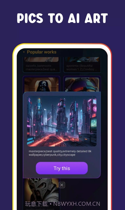 Unreal Painting截图2