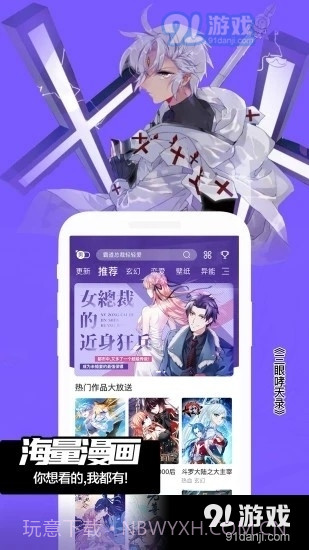 animeShon动漫截图5