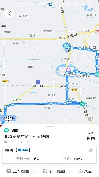 梨都公交截图1 梨都公交截图1
