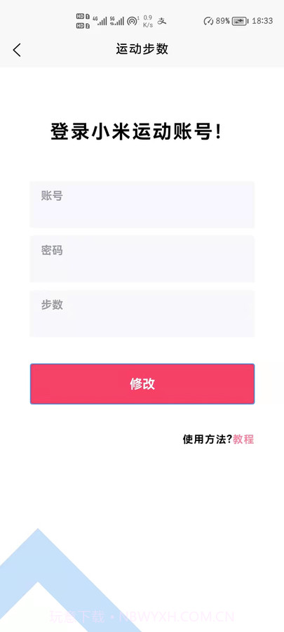 幻彩希工具箱截图3 幻彩希工具箱截图3