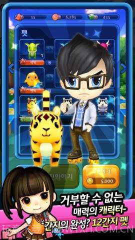 下课铃叮叮截图3