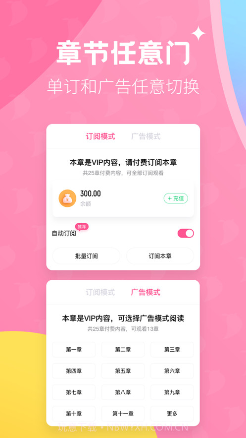 布咕阅读截图2 布咕阅读截图2