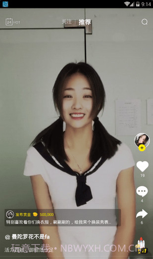 CC短视频截图3 CC短视频截图3