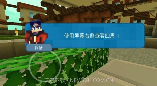 我的史前世界截图2 我的史前世界截图2