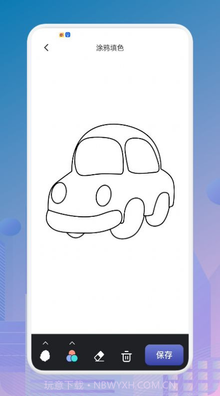 启蒙填色画画截图1 启蒙填色画画截图1