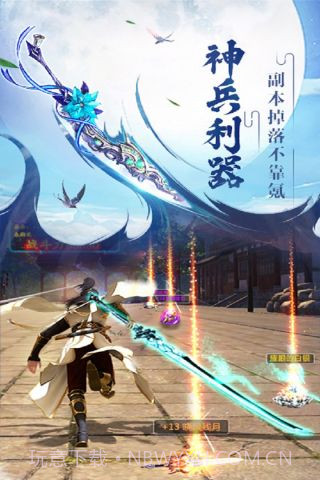 众神风云最新版截图2