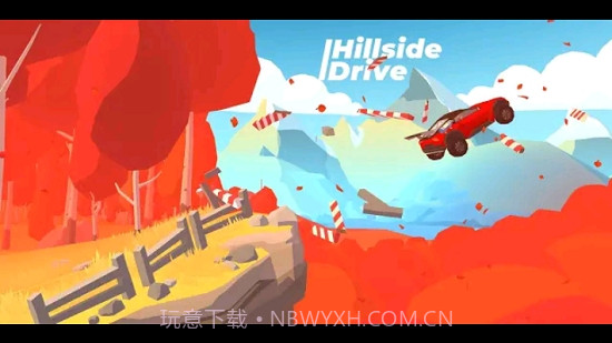 Hillside Drive Racing截图1