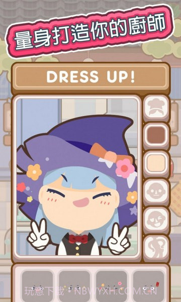 煮不停截图1 煮不停截图1