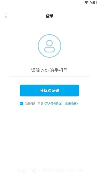 六秒博易(日期记录)截图3 六秒博易(日期记录)截图3