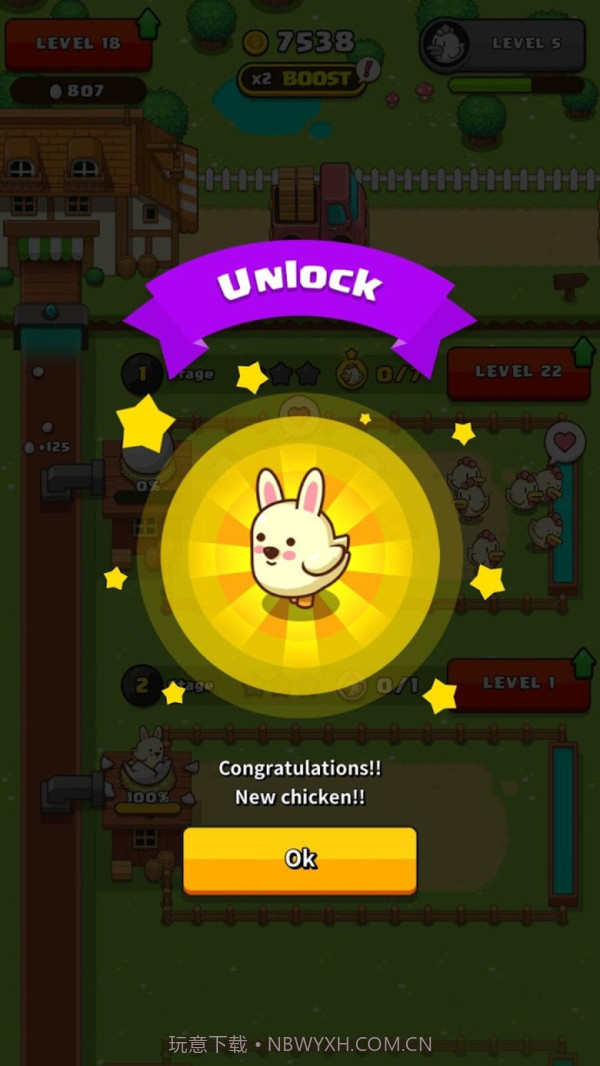 闲置蛋大亨中文版截图4