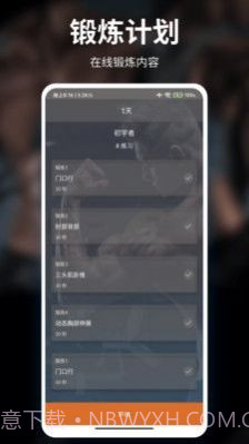 亲健身共享健身截图3
