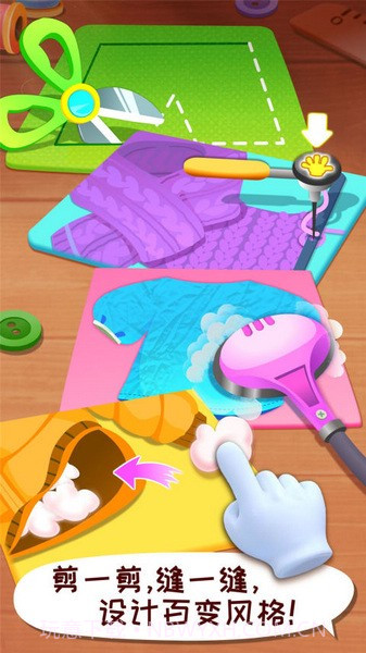 宝宝巴士时尚设计师截图2 宝宝巴士时尚设计师截图2