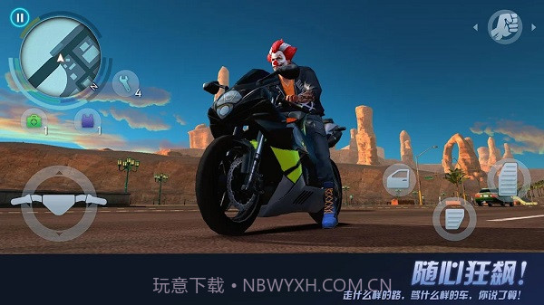 拉斯维加斯孤胆车神v6.7.0g截图1