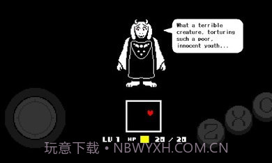 传说之下au截图3