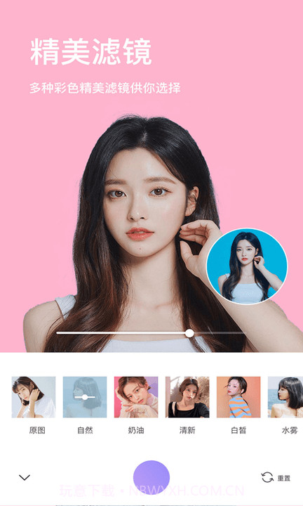 醒目相机截图3 醒目相机截图3