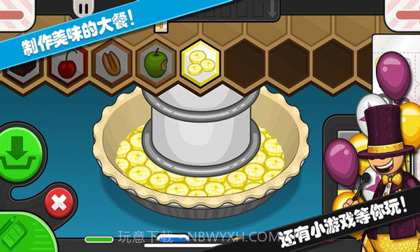 托卡迷你小镇甜品店截图4 托卡迷你小镇甜品店截图4