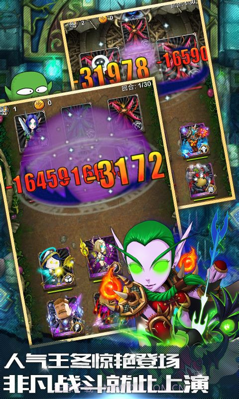 我叫MT截图1 我叫MT截图1