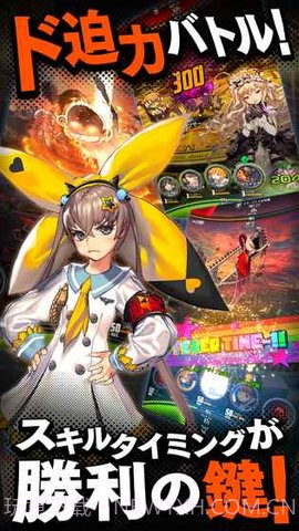 天命之子日服18X补丁 完整版截图5