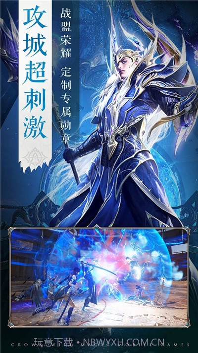 王冠意志单机手游截图3 王冠意志单机手游截图3