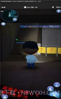 黄金侦探羔羊的游戏截图3 黄金侦探羔羊的游戏截图3