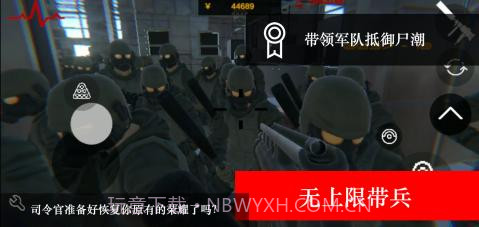 尸潮截图1 尸潮截图1