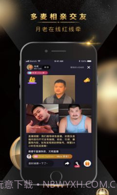 熊悦截图3 熊悦截图3