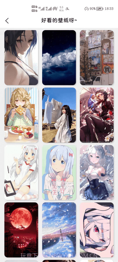 幻彩希工具箱截图1 幻彩希工具箱截图1