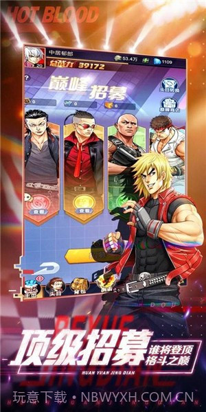热血街区次元格斗截图4