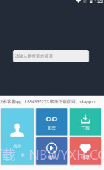 so库最新截图2 so库最新截图2