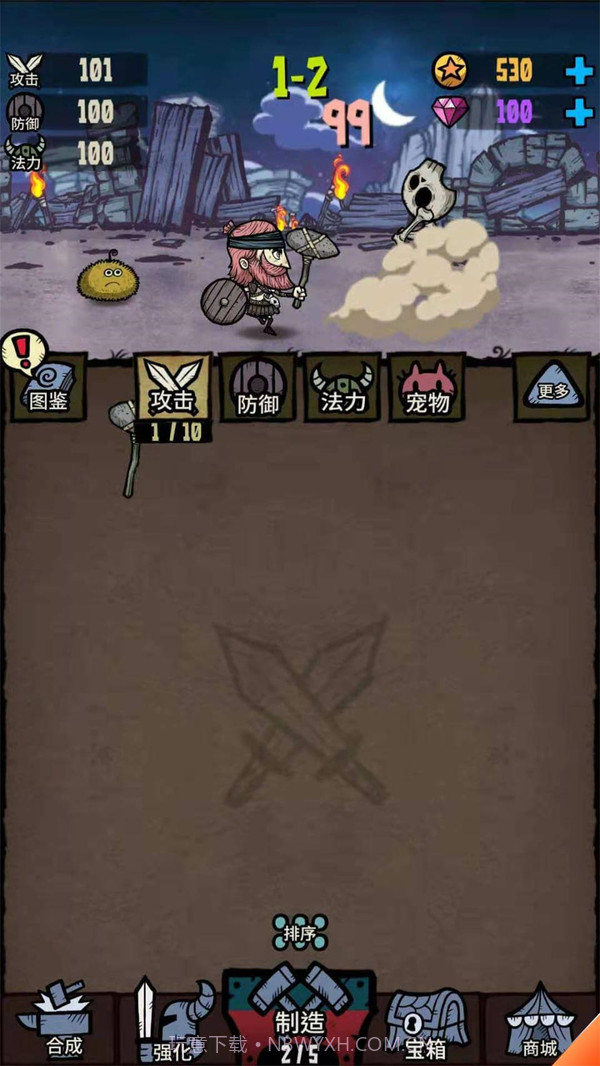 敢死队大作战截图4