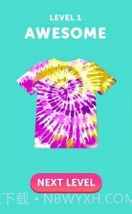 大染坊扎染大师截图3 大染坊扎染大师截图3